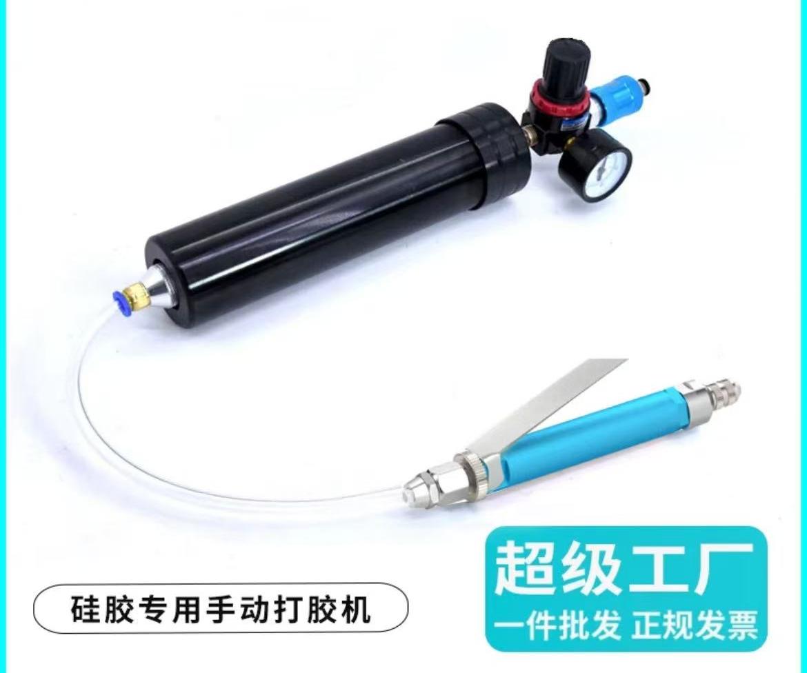 手动硅胶打胶机大流量点胶阀330ML硅胶点胶机手动控制