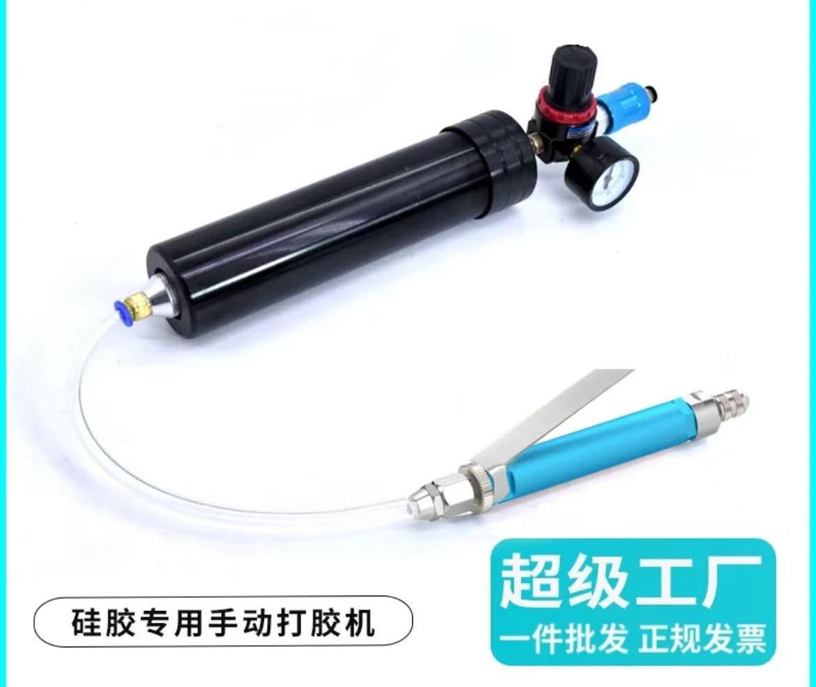 手动硅胶打胶机大流量点胶阀330ML硅胶点胶机手动控制