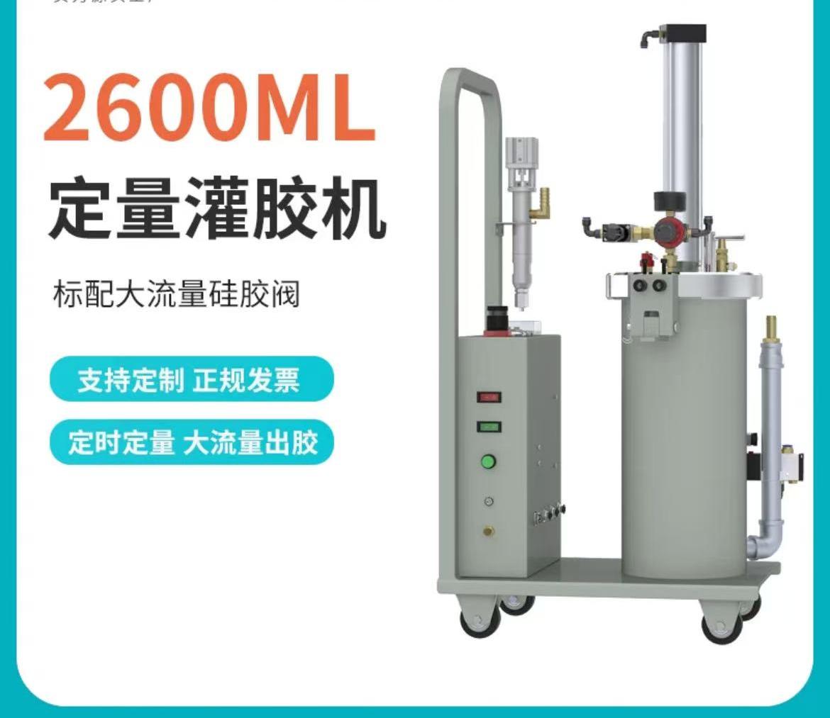 【手动定量灌胶机】硅胶打胶机气动点胶机可移动推车注胶