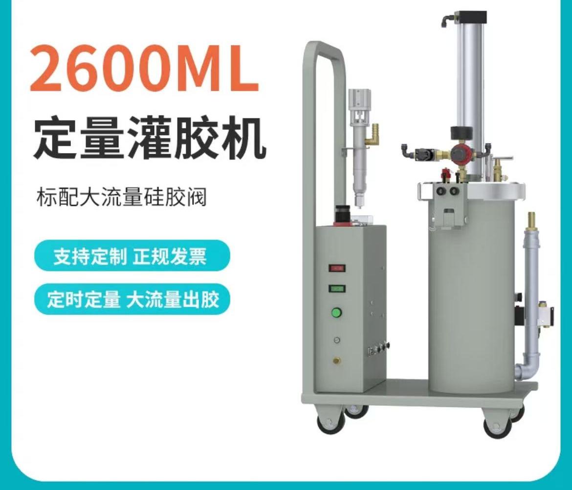 【手动定量灌胶机】硅胶打胶机气动点胶机可移动推车注胶