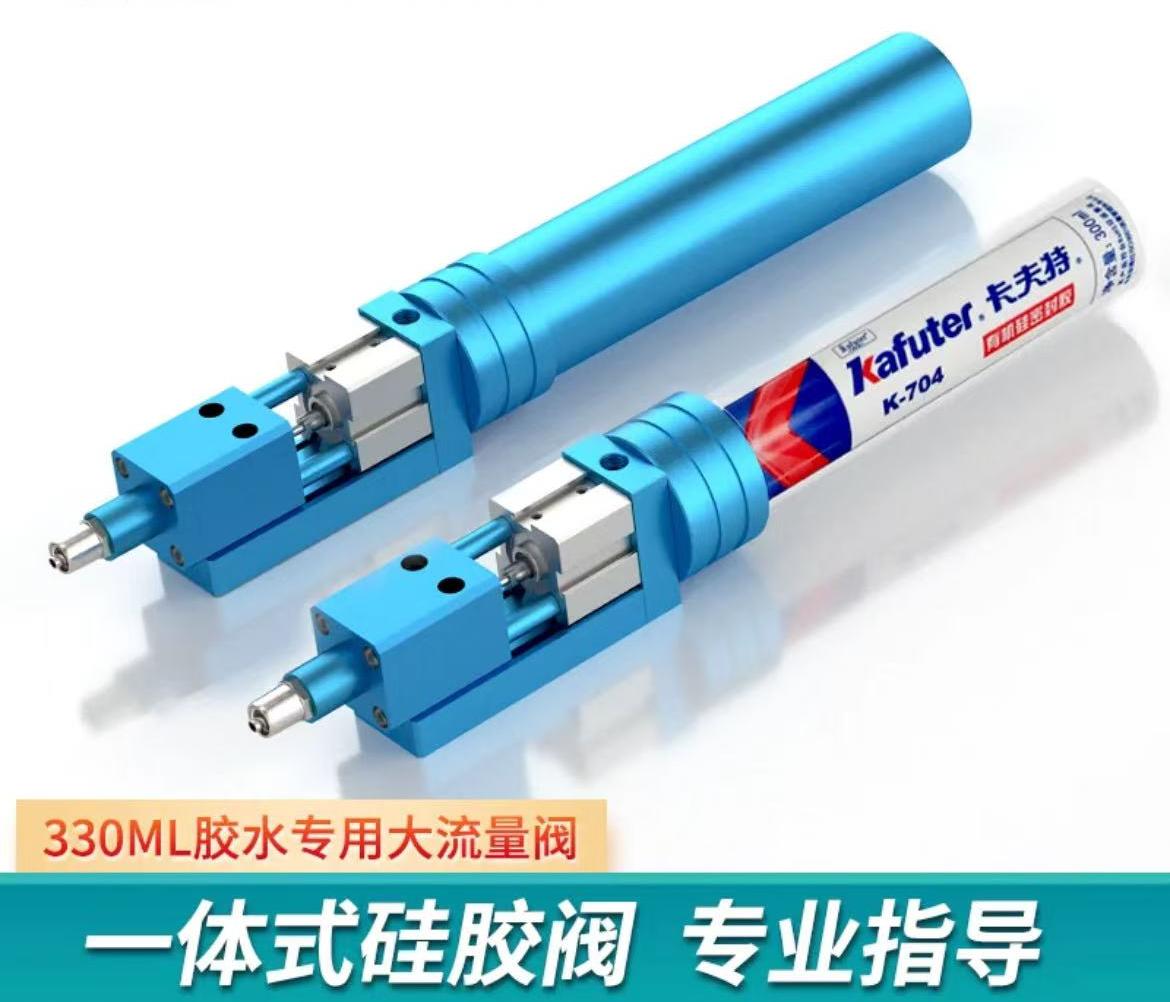 高粘度回吸式点胶阀一体式大流量硅胶阀气动300ML密封胶704硅橡胶