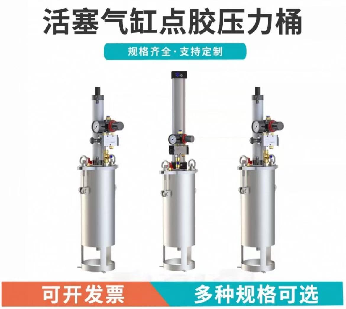 不锈钢气缸压力桶