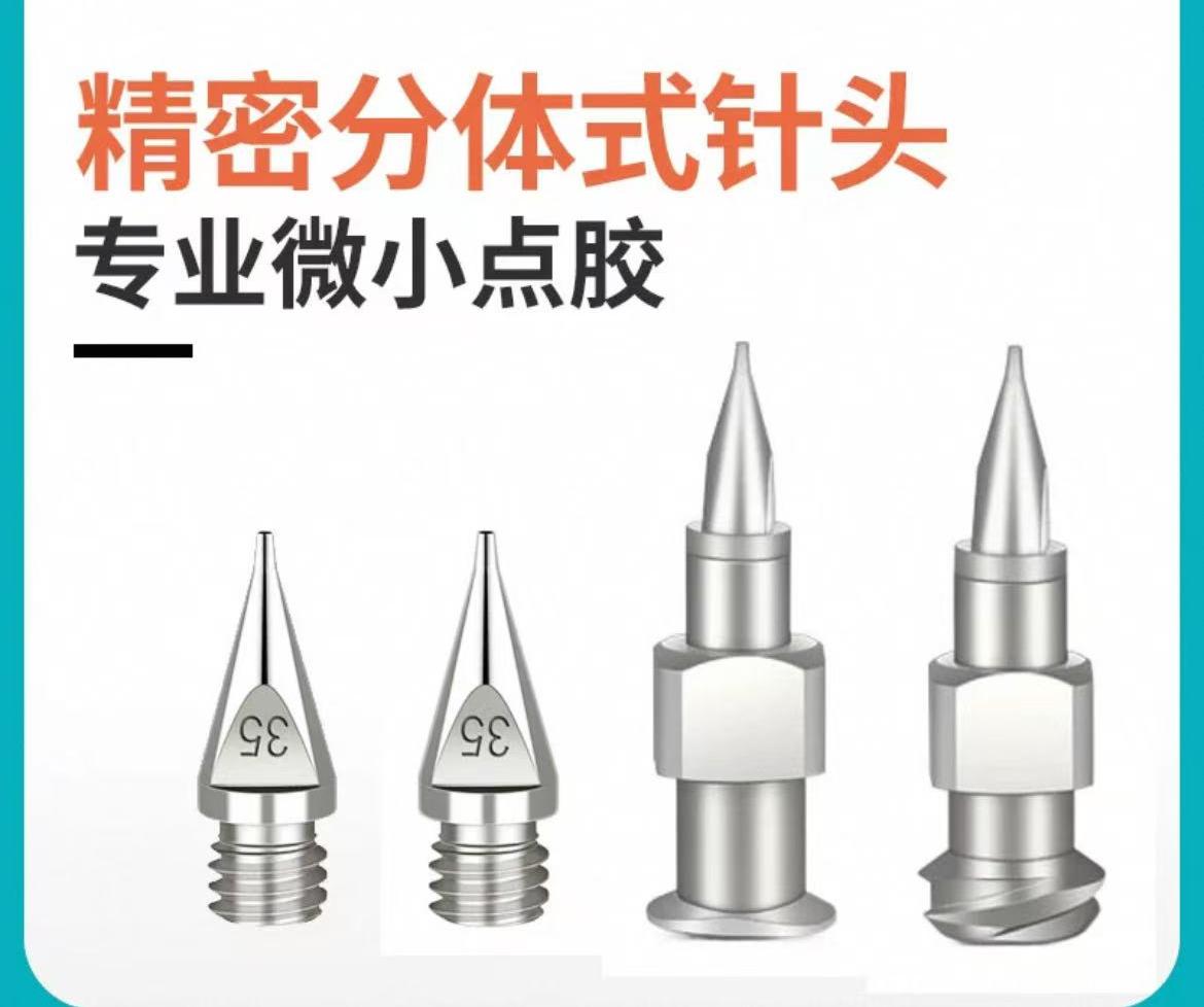 高精密分体针头点胶机针头武藏款全不锈钢出胶嘴HN双螺纹点胶针头