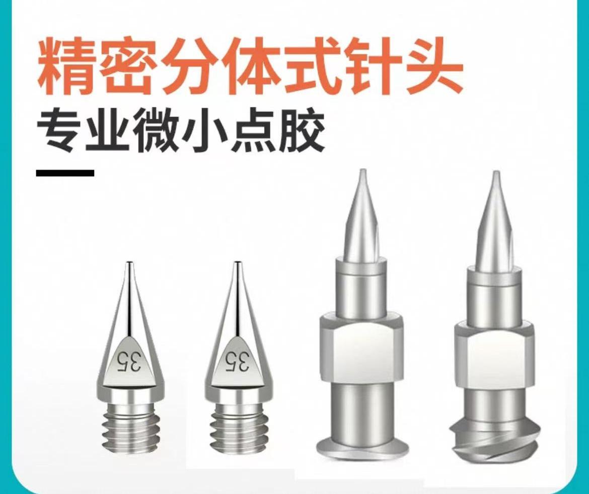 高精密分体针头点胶机针头武藏款全不锈钢出胶嘴HN双螺纹点胶针头