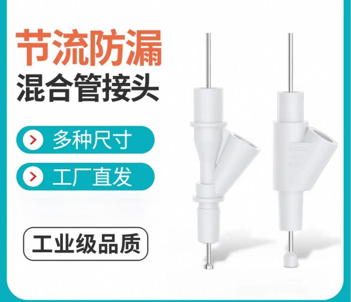 点胶阀节流阀Y型阀三轴平台止胶止漏阀AB胶断胶阀微型点胶机T型阀