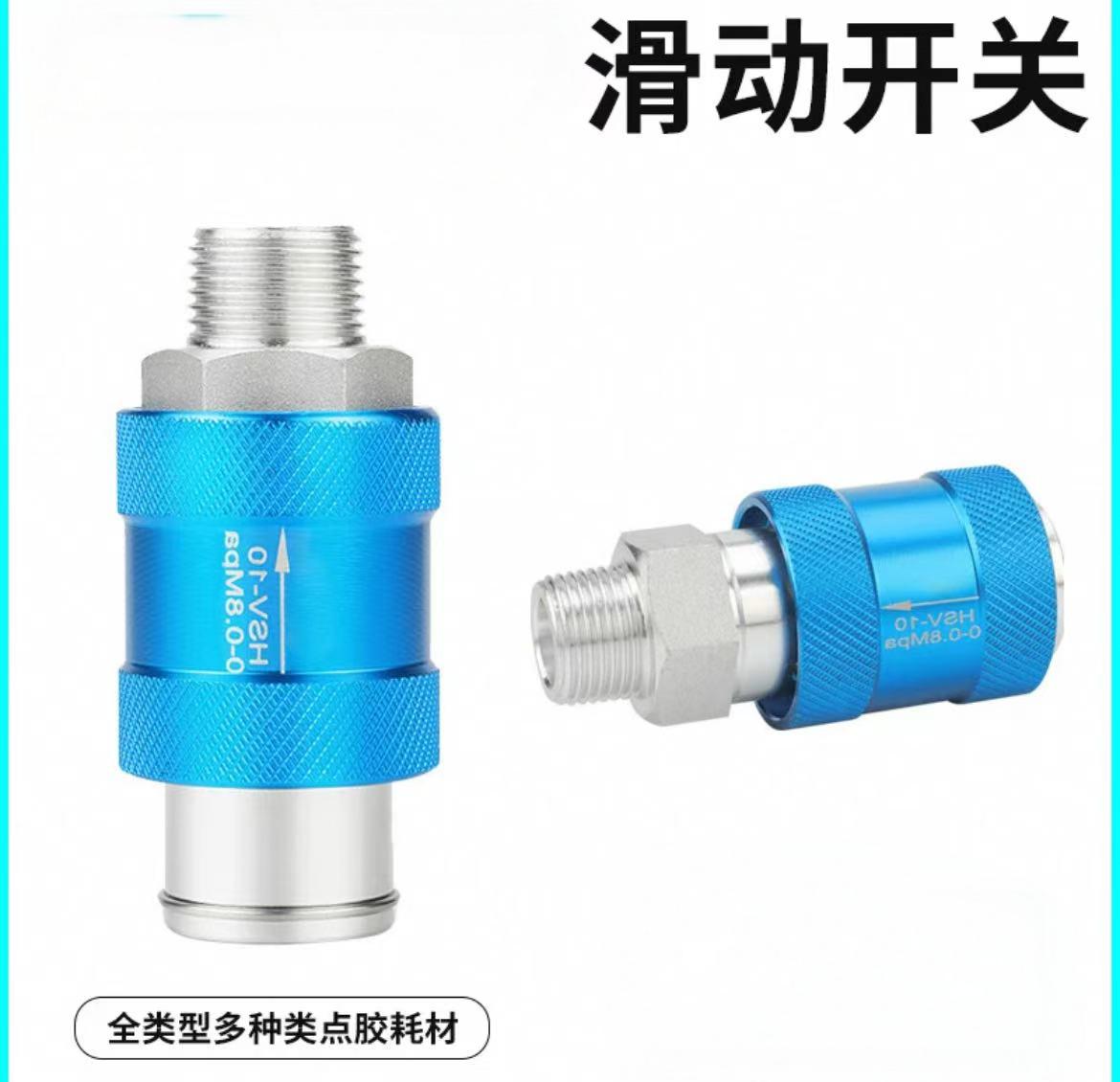 【气动手滑阀】HSV滑动开关出气阀手动滑阀手推式泄压阀