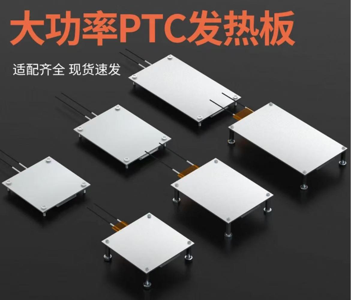 led灯珠拆焊台恒温加热台金锋焊台芯片灯条灯珠维修拆焊PTC加热板