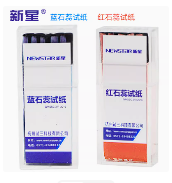 杭州新星红/蓝石蕊试纸蓝石蕊试纸红石蕊试纸酸碱性试纸