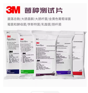 3M测试片菌落总数6406大肠菌群6416快速检测6479黄色葡萄球菌6491