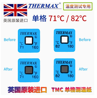 Thermax单格测温纸
