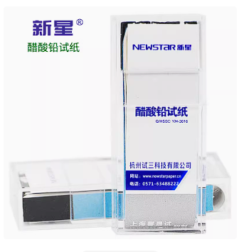 醋酸铅试纸