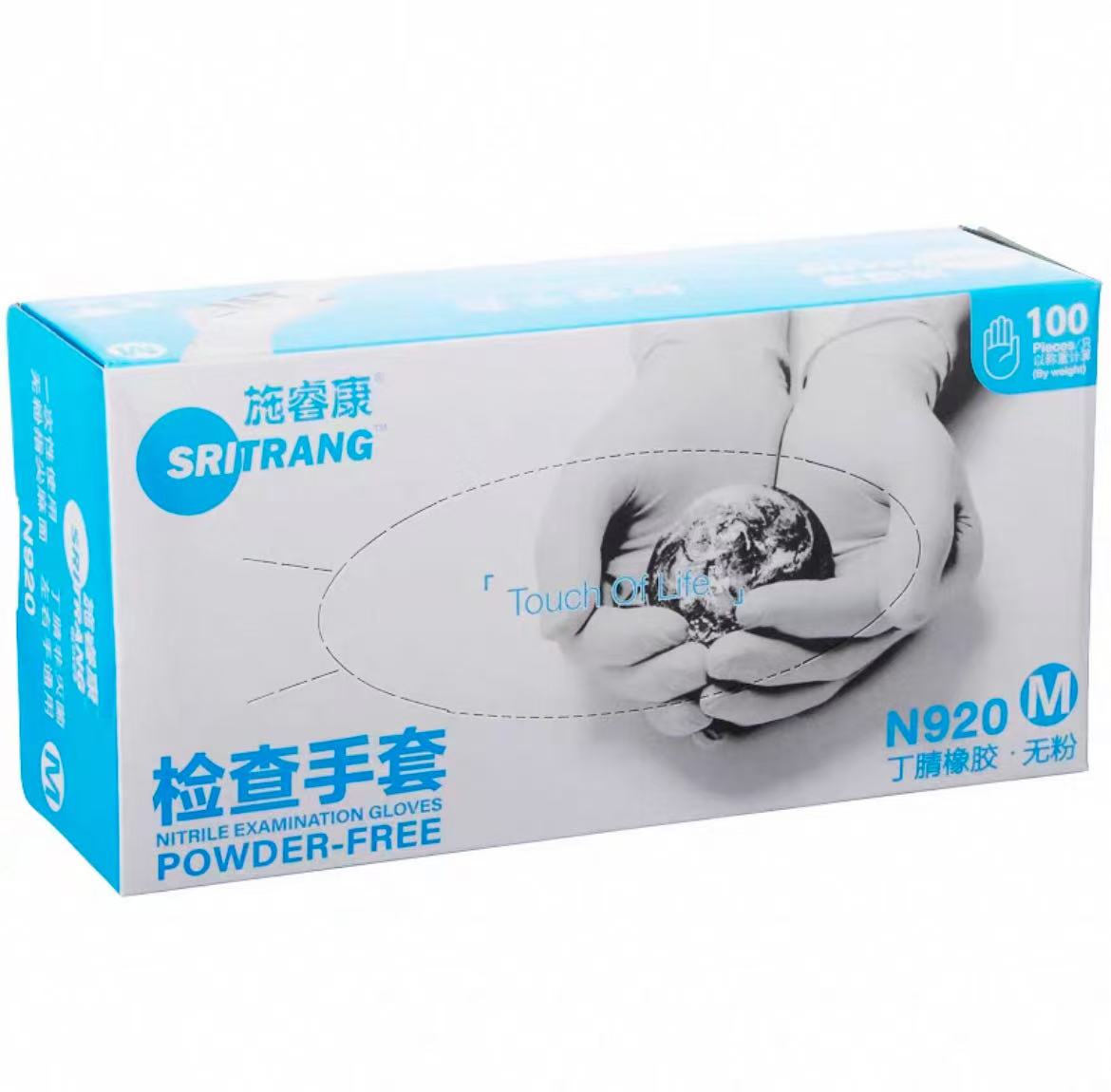 蓝色丁腈橡胶手套耐酸碱防穿刺进口无粉格拉文麦迪康友利格施睿康