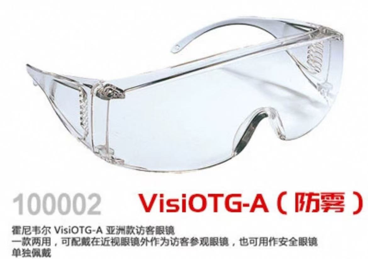 防护眼镜100002