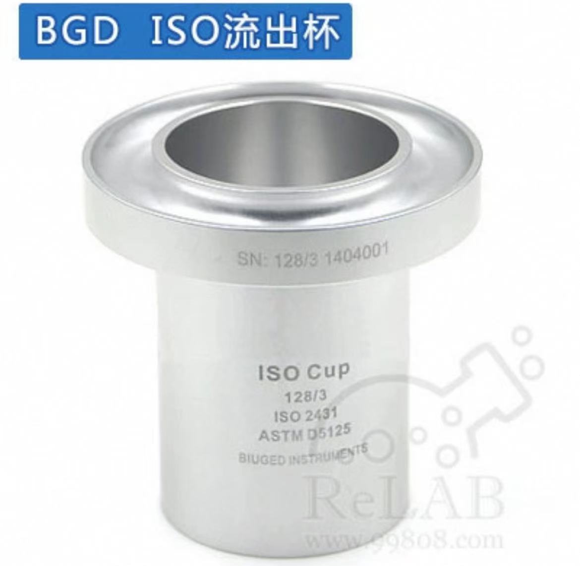 BGD流出杯粘度杯铝合金流杯比重杯