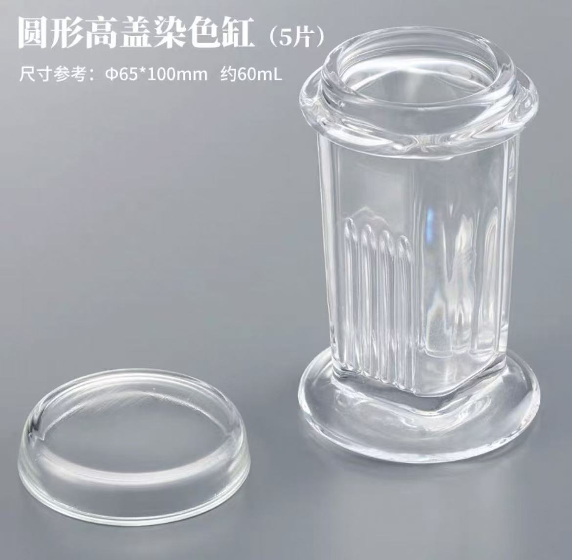 优质圆盖高型染色缸