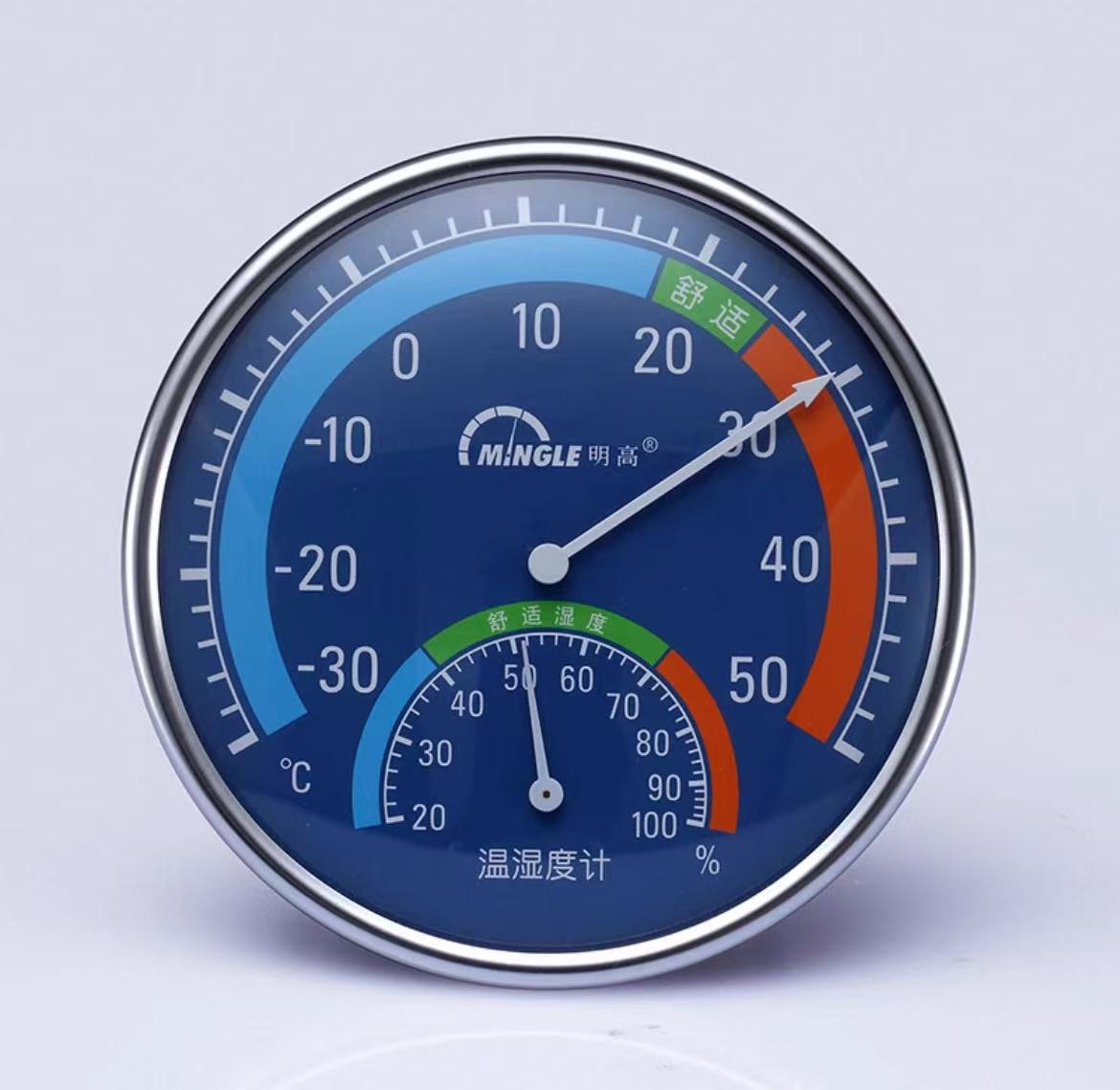 温湿度计-30℃~50℃