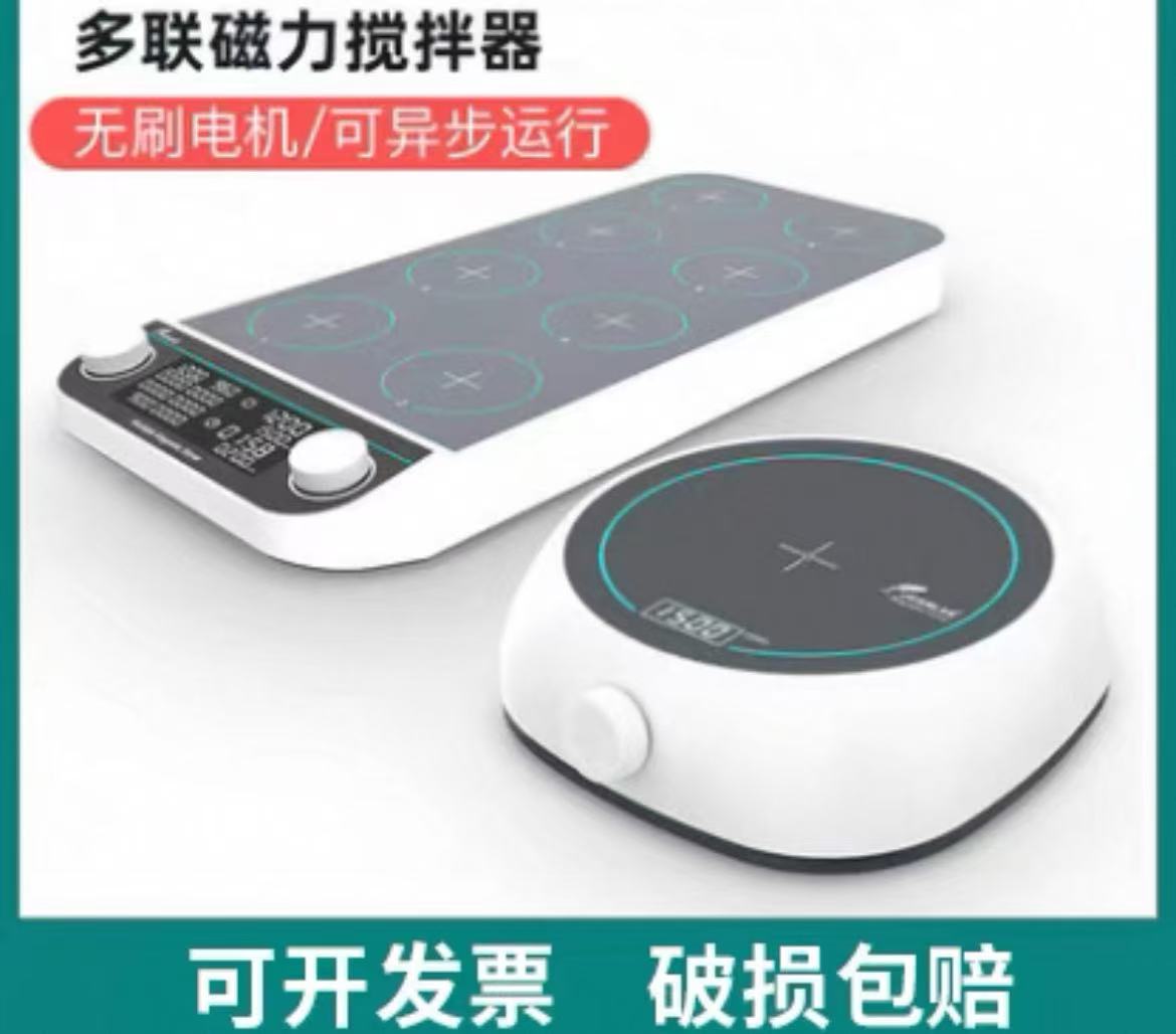 JOANLAB群安仪器实验室磁力搅拌器八联六联四联