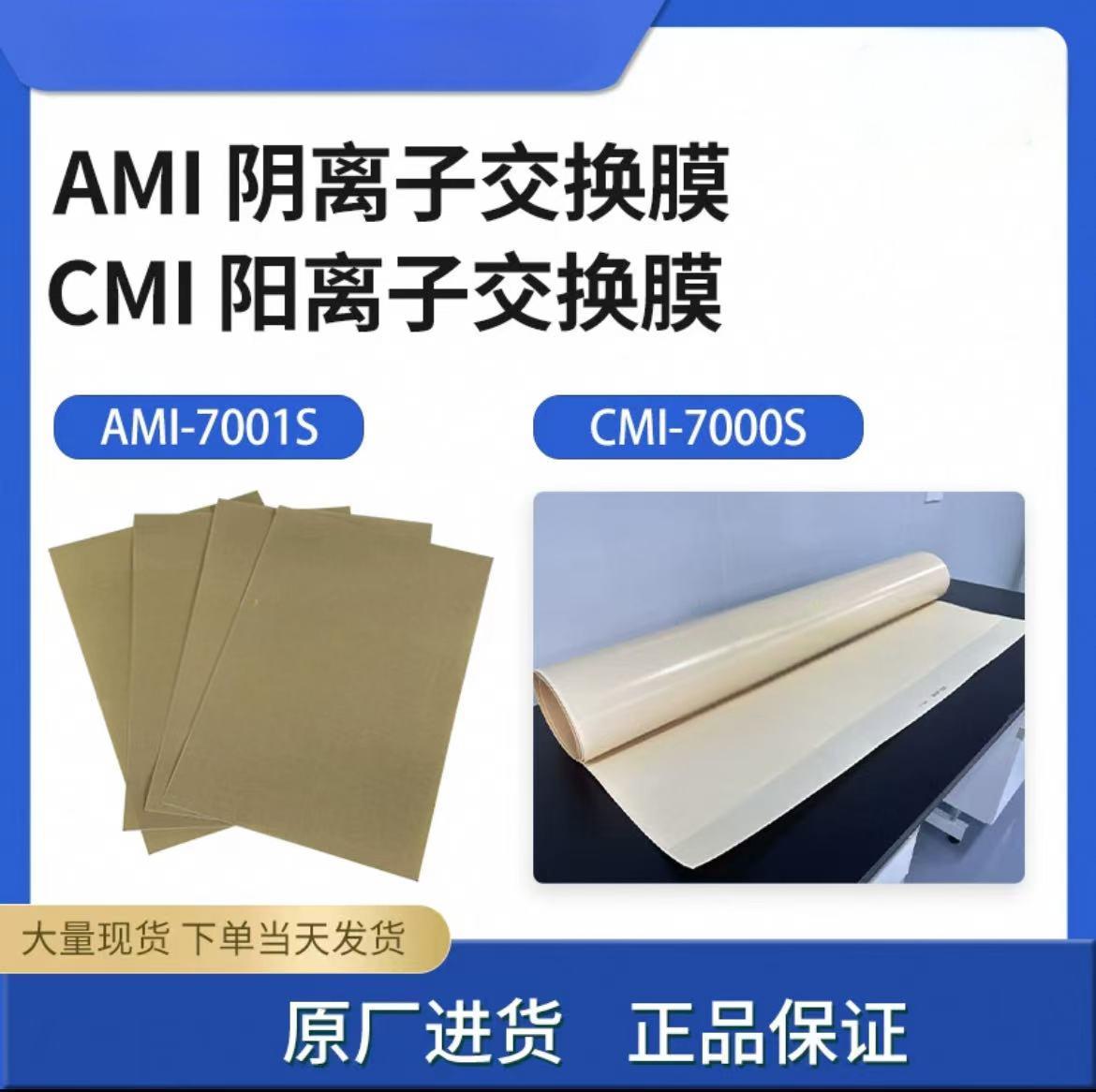 美国