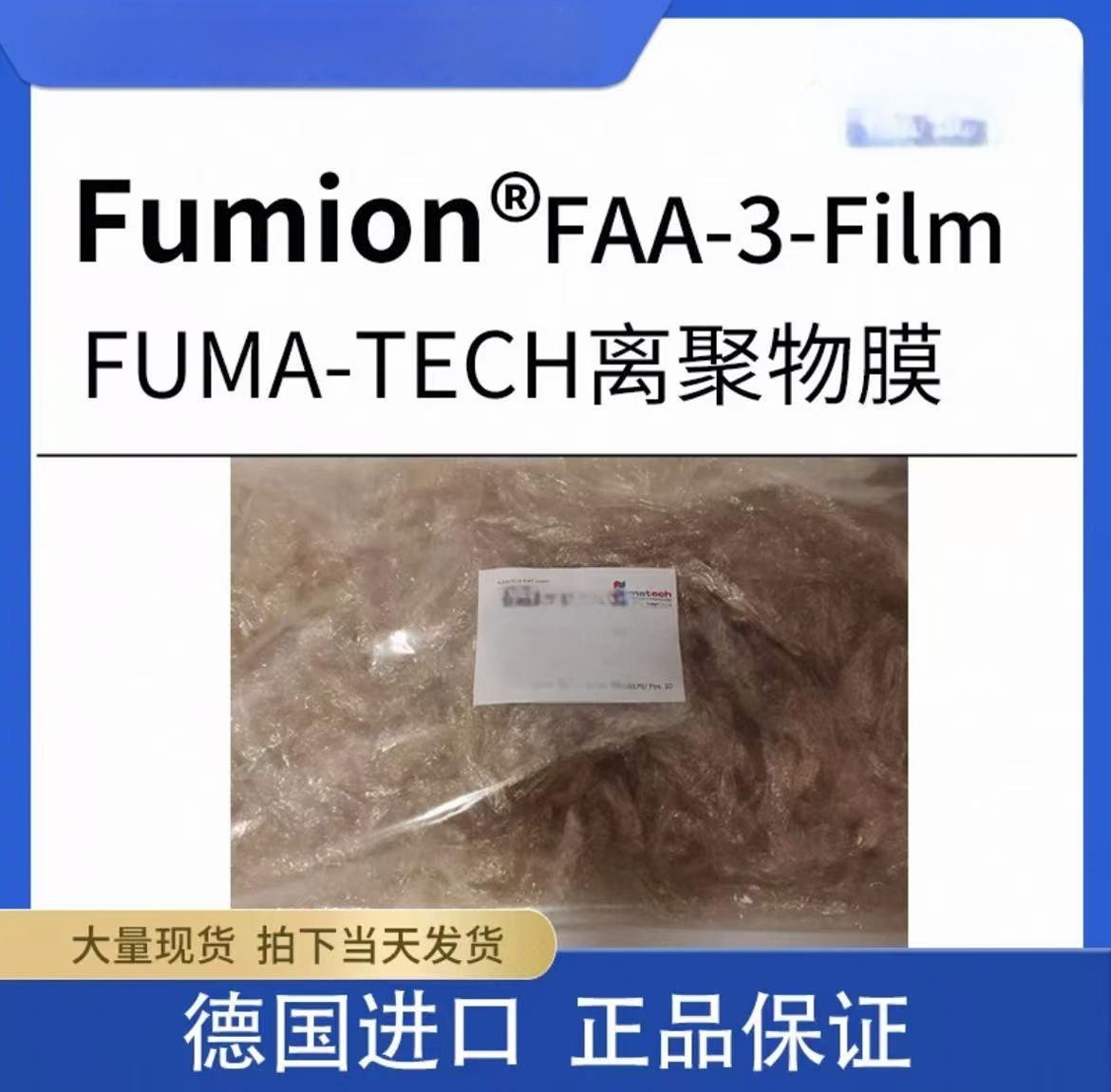 Fumion