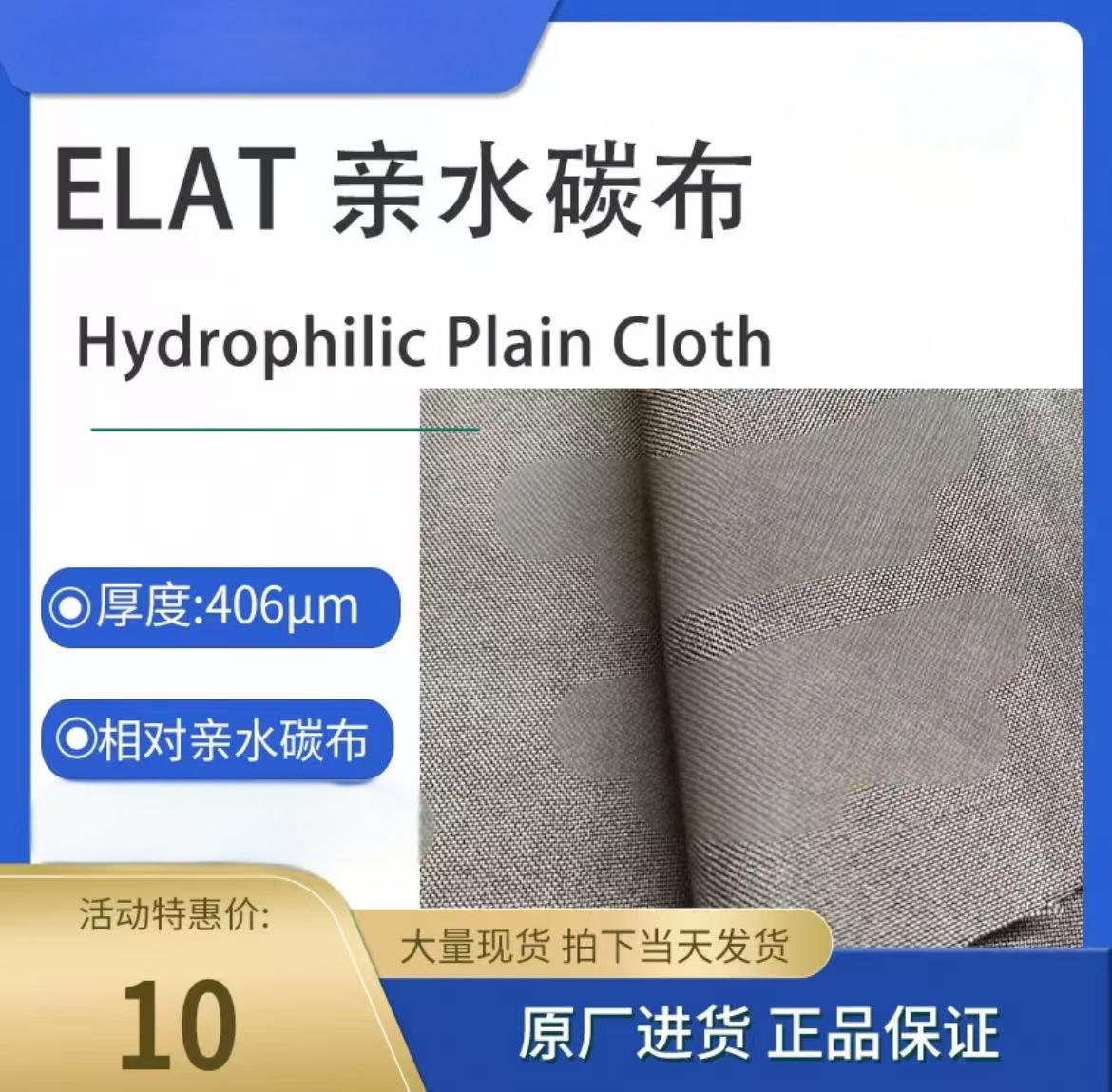 ELAT-Hydrophilic