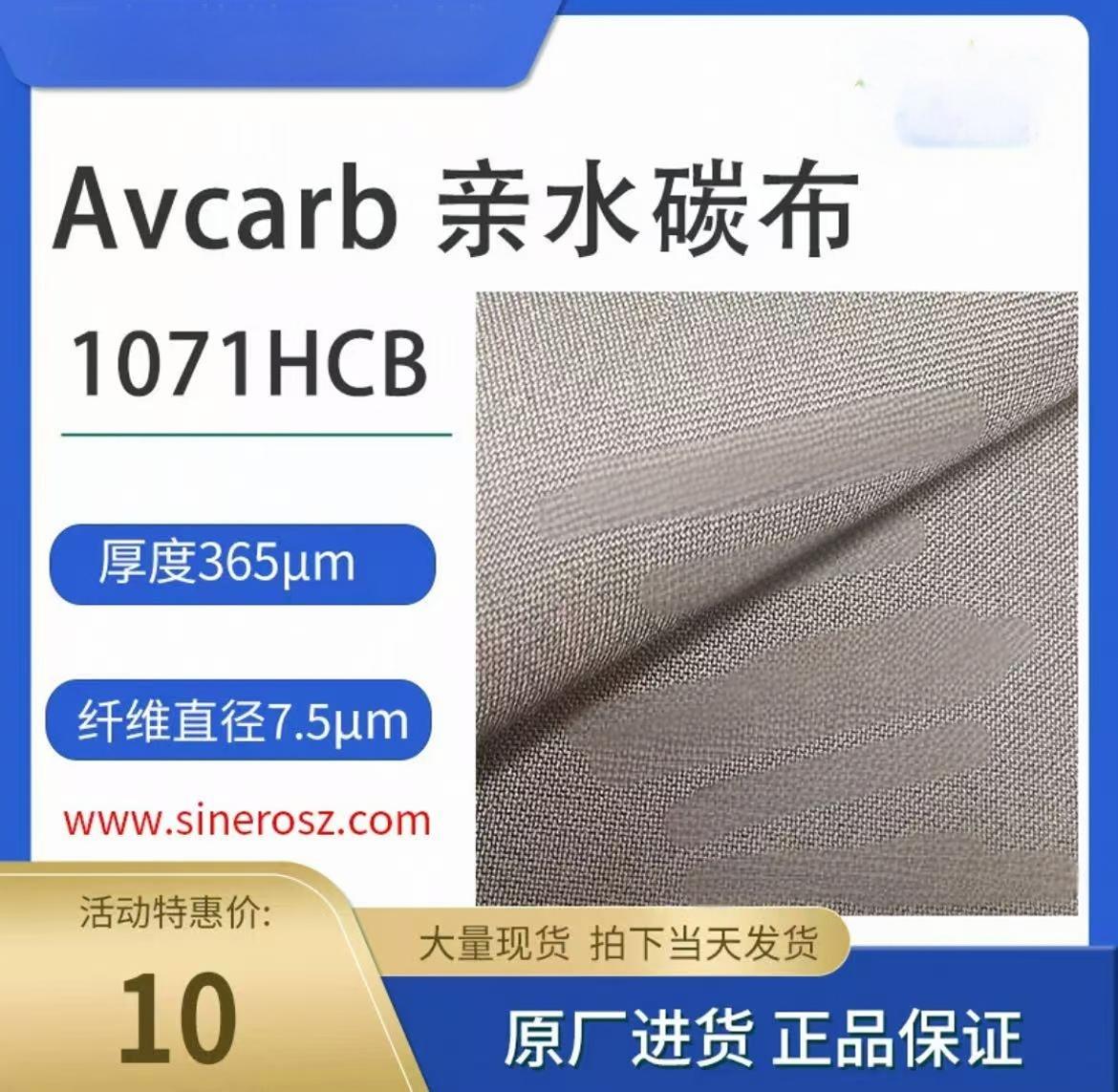 Avcarb