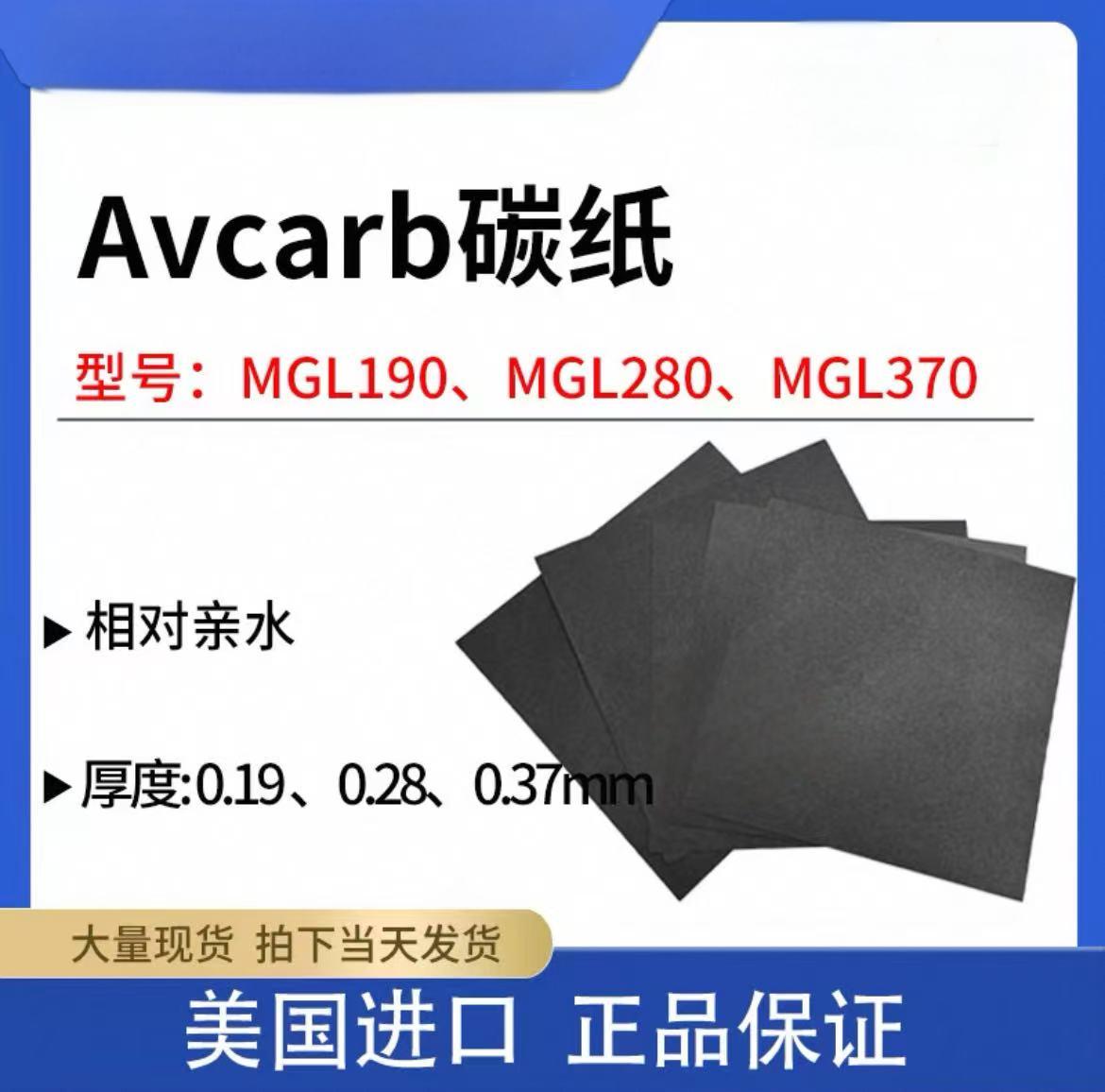 Avcarb