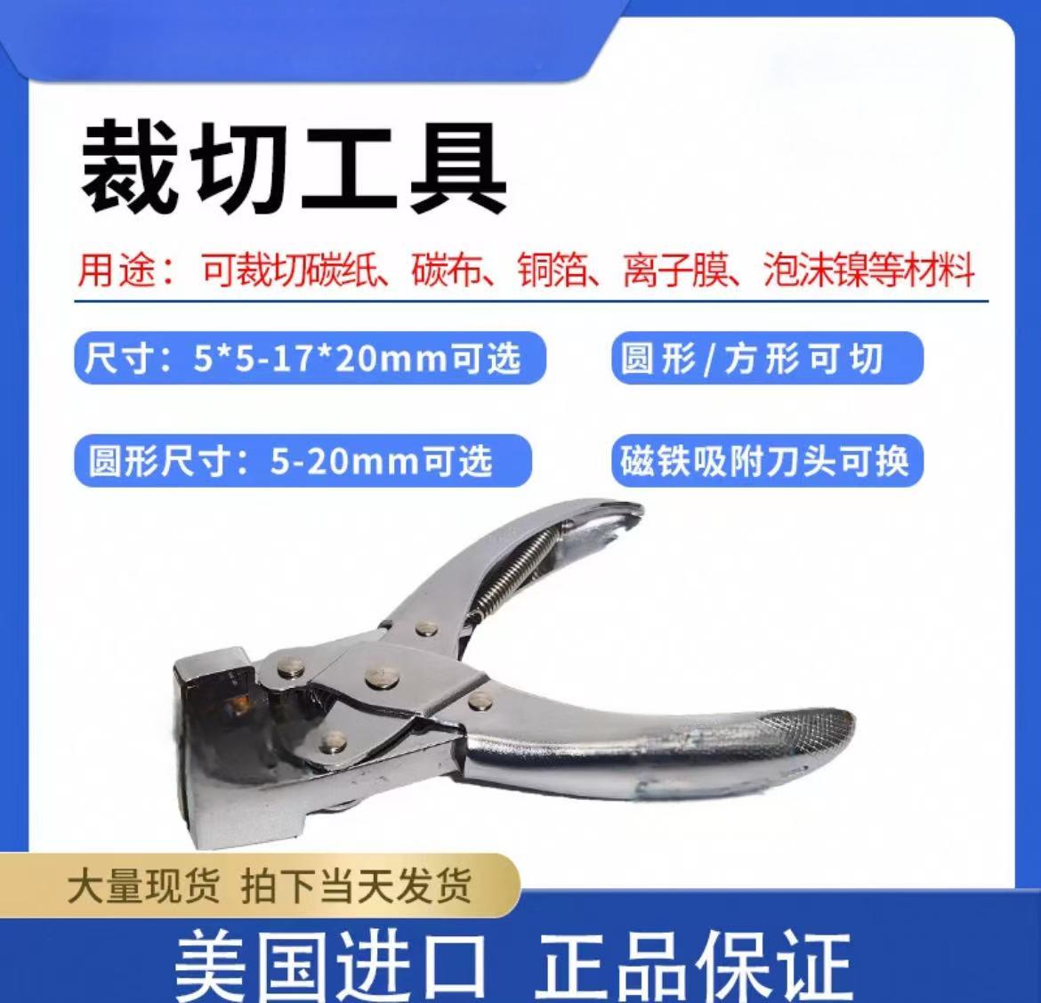 锂电池