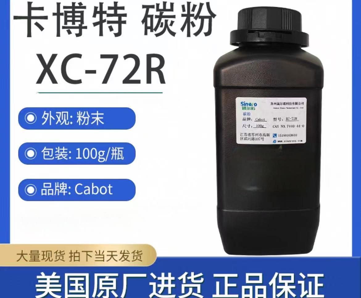 卡博特