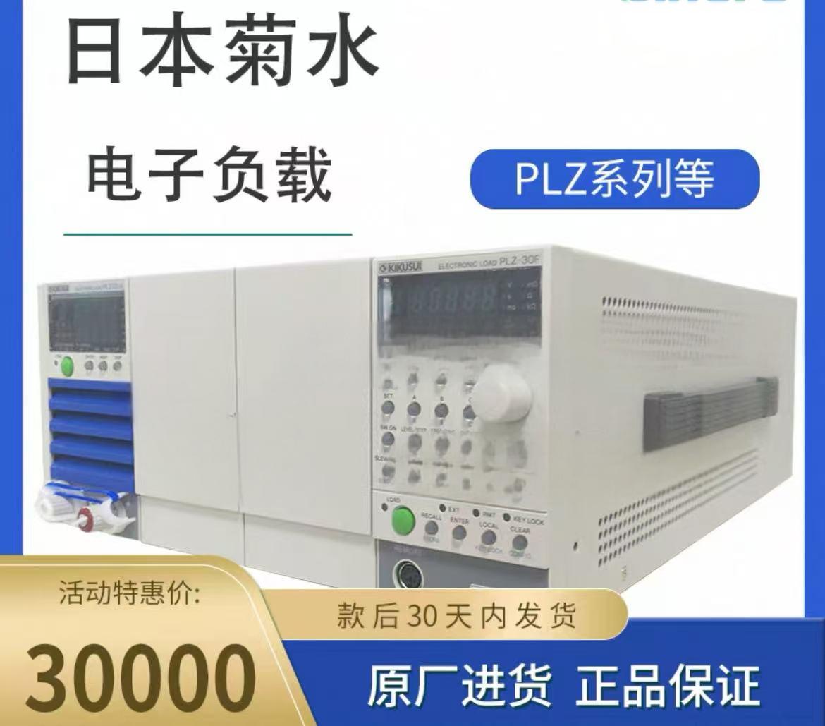 日本菊水燃料电池用电子负载