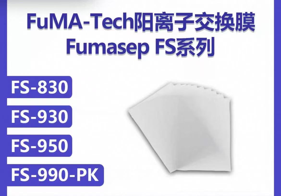 Fumasep