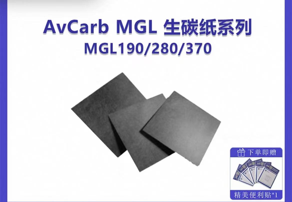 美国AvCarb