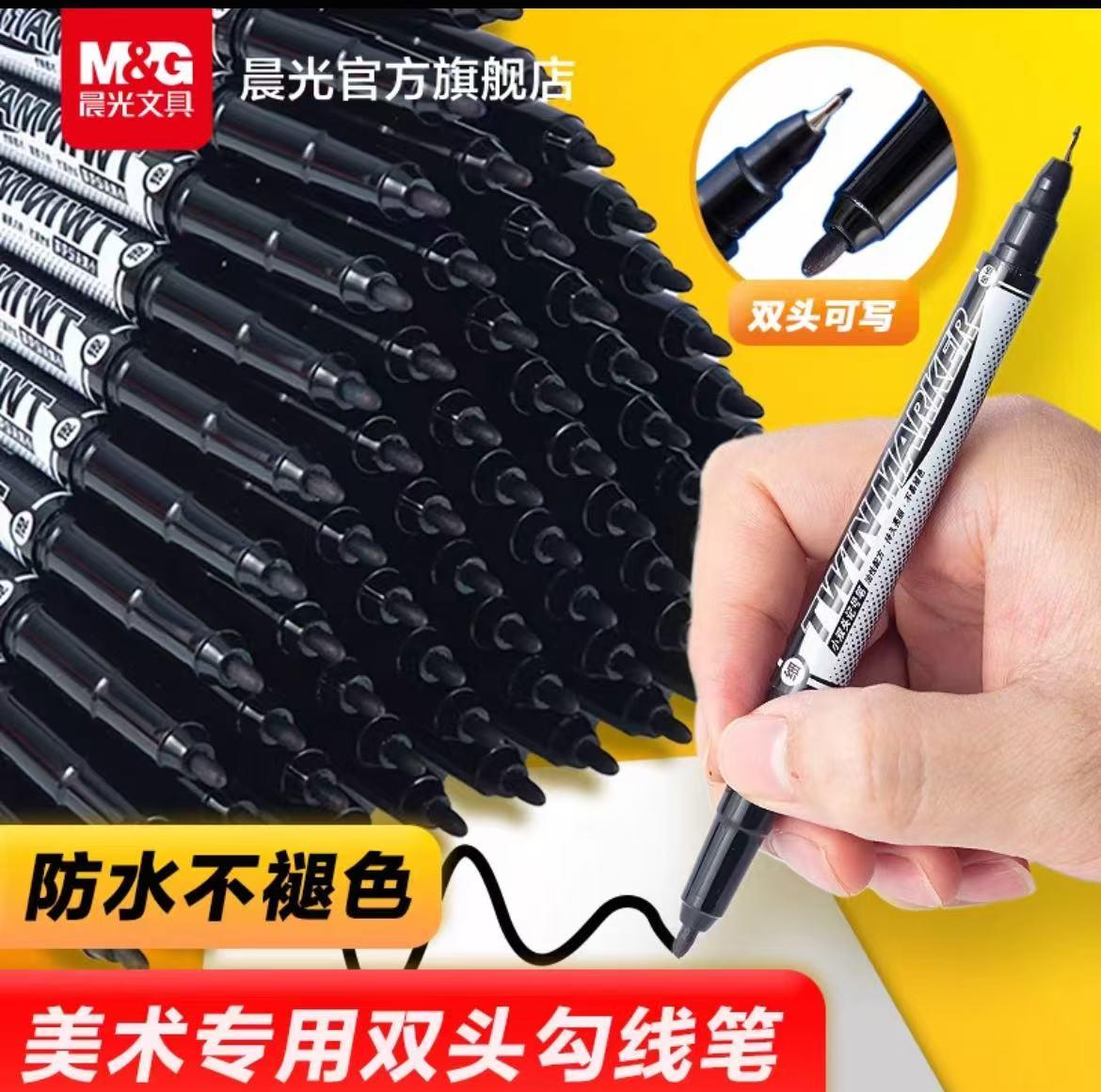 晨光双头黑色油性记号笔