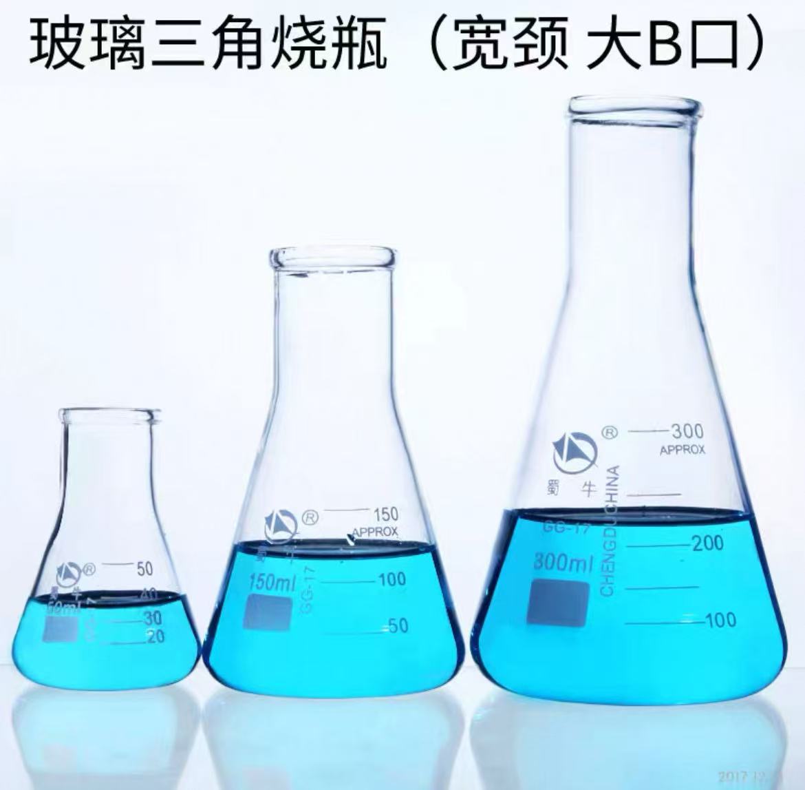 蜀牛