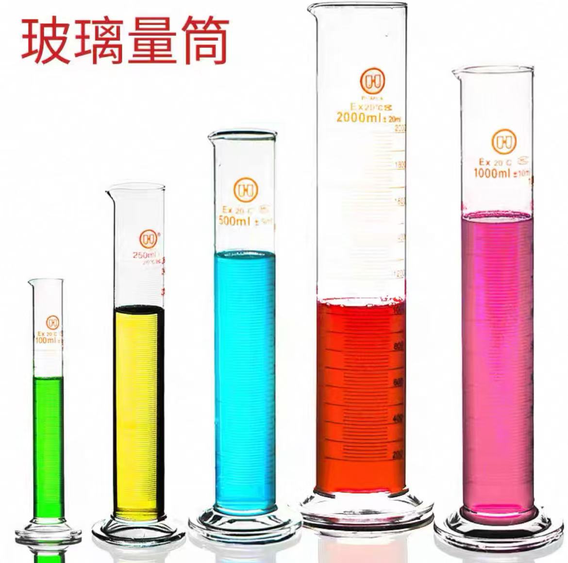 包过检玻璃量筒A级天玻刻度量筒