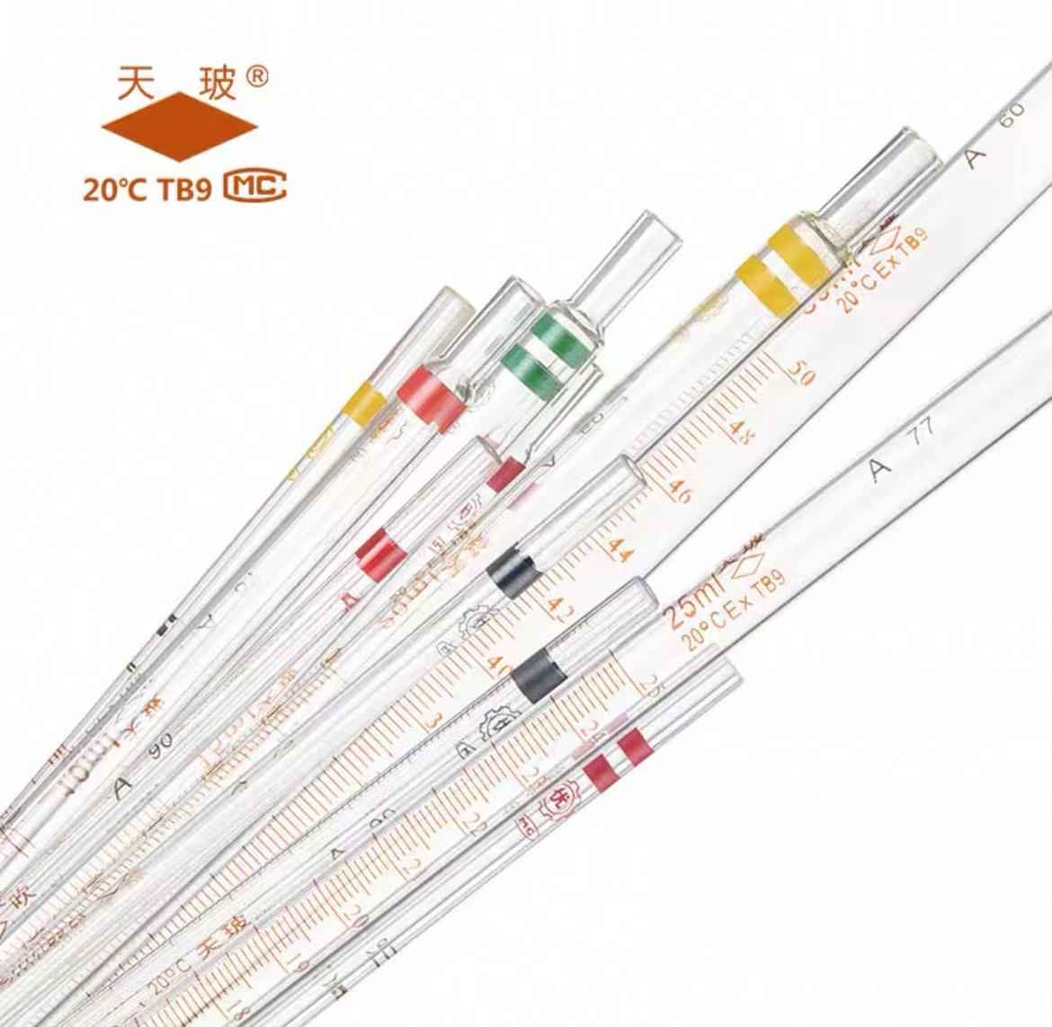 天玻环标刻度移液管