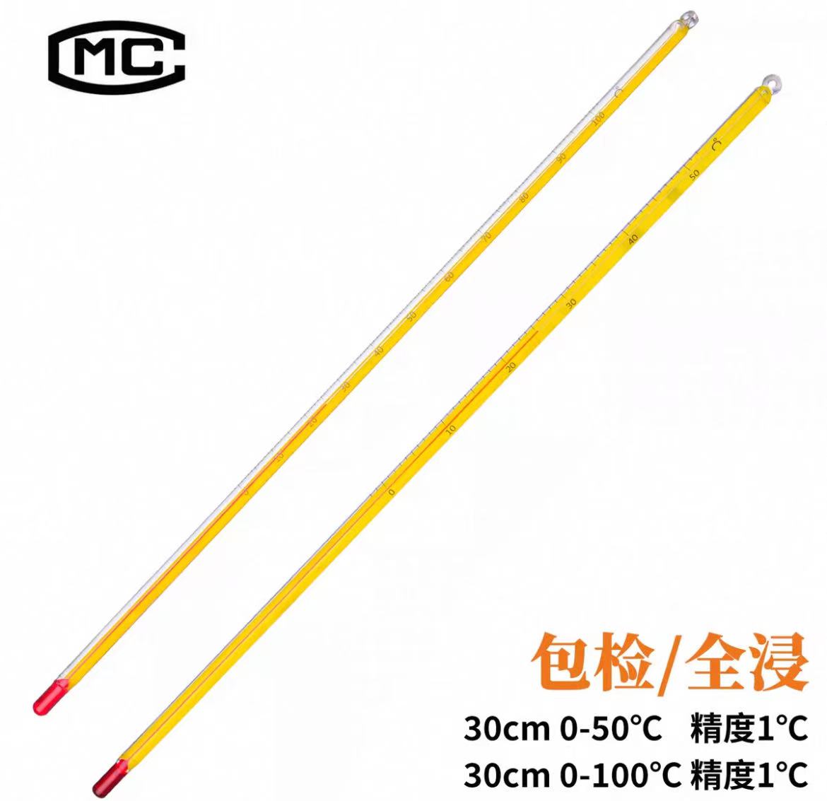 耀华出口型红液温度计包过检
