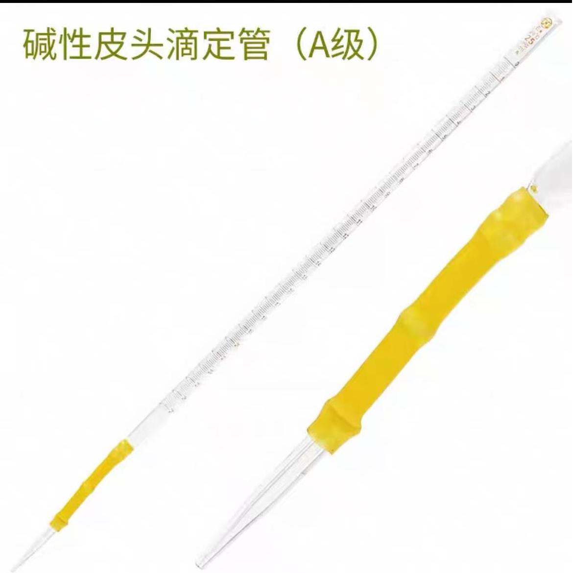 华鸥
