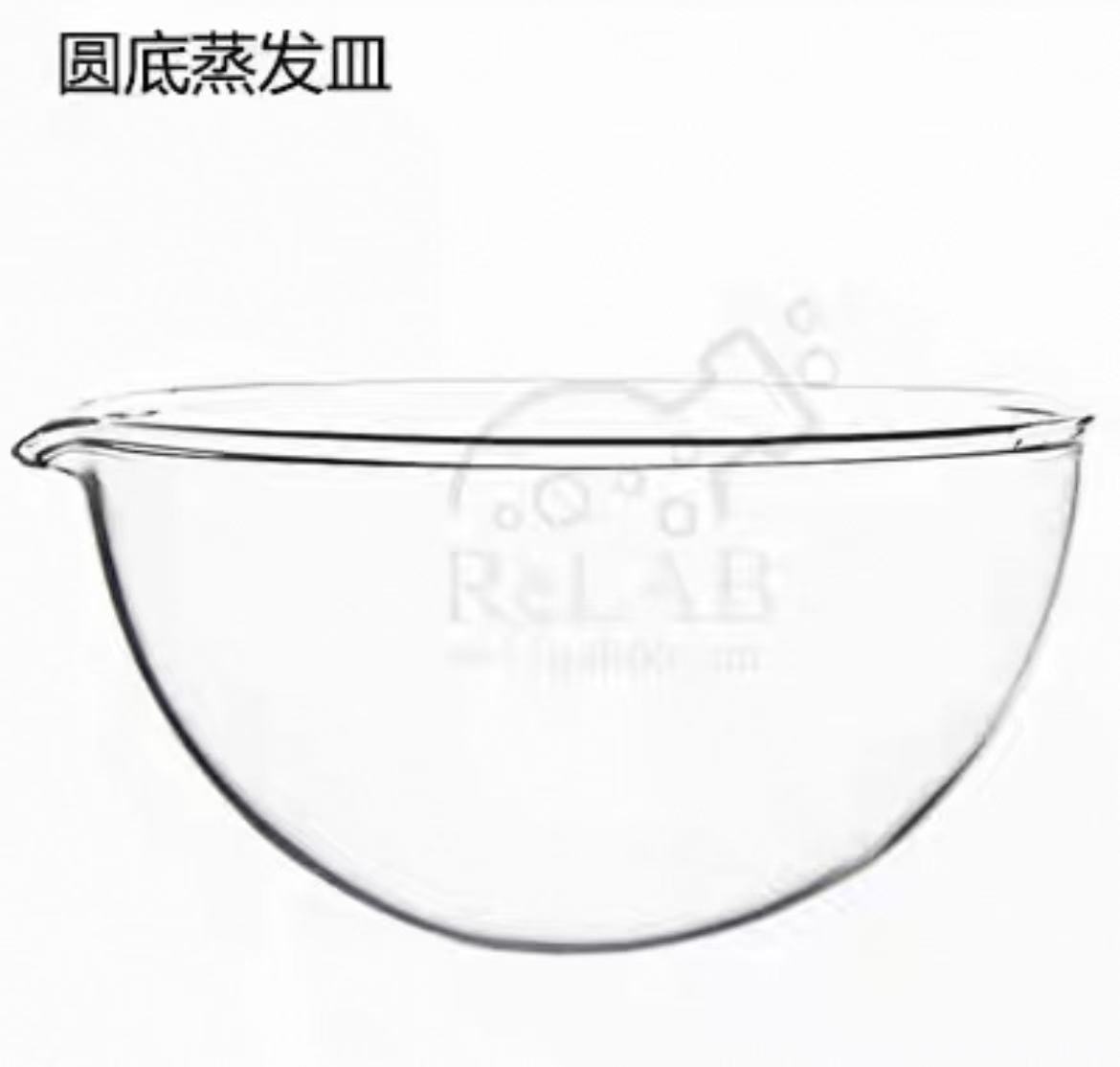 玻璃圆底蒸发皿