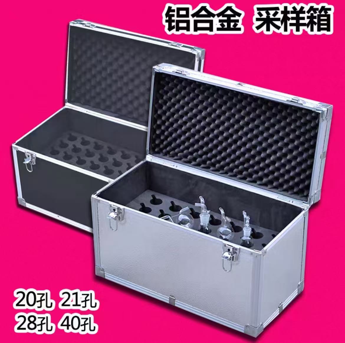 玻璃吸收瓶采样箱