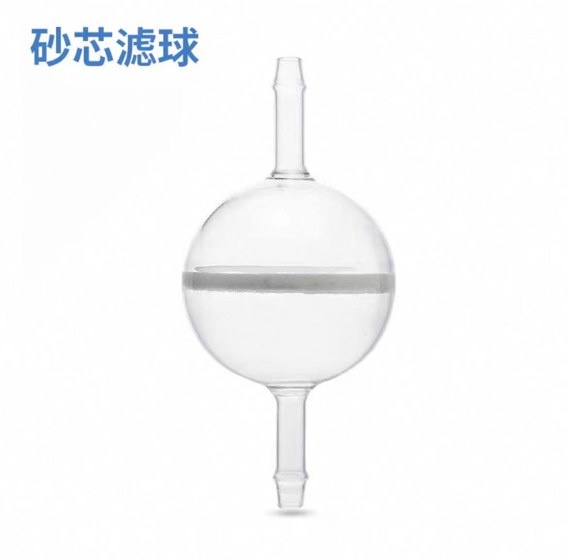 玻璃砂芯滤球