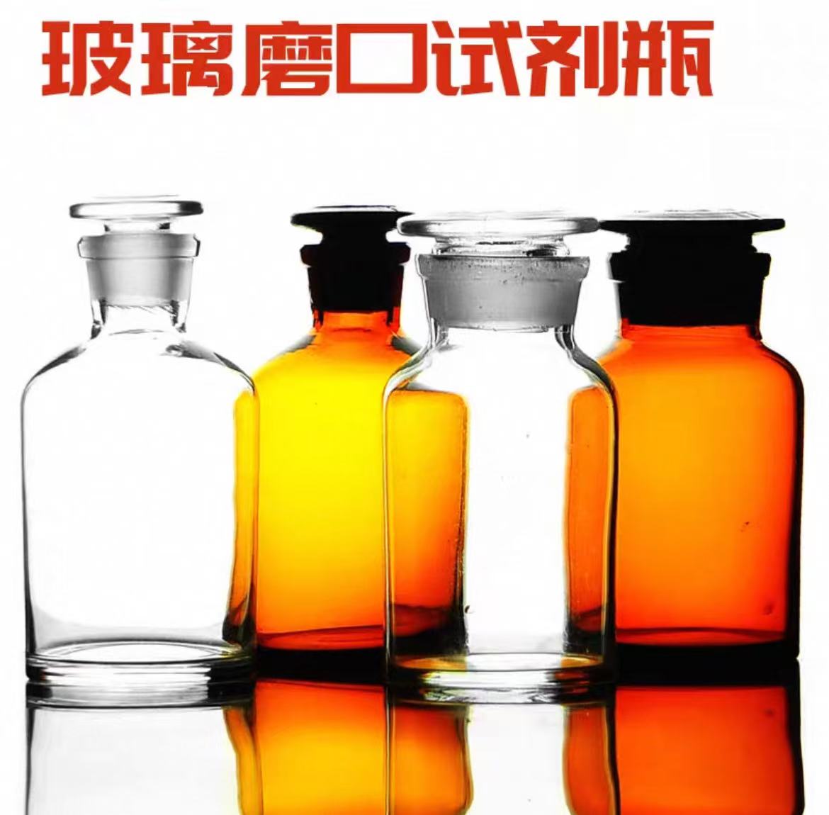 华鸥