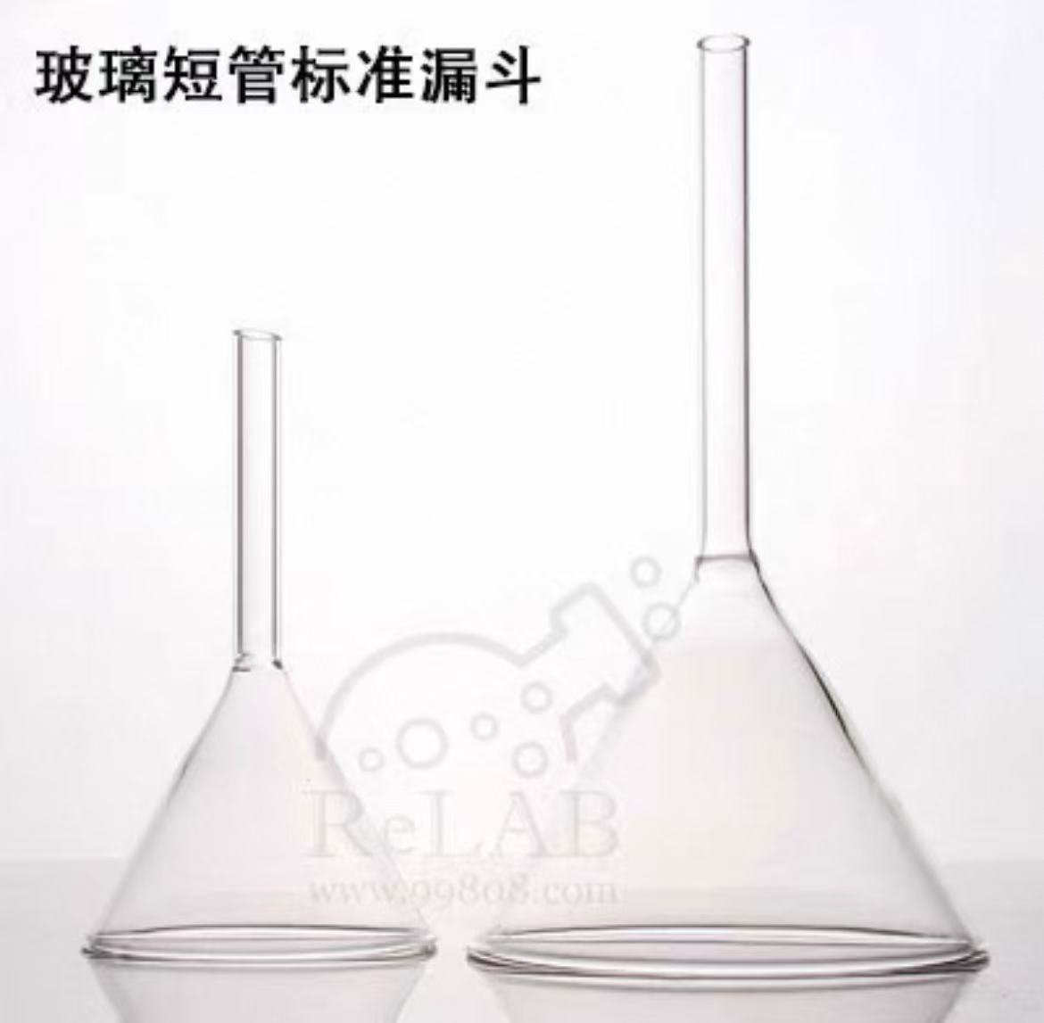 玻璃漏斗