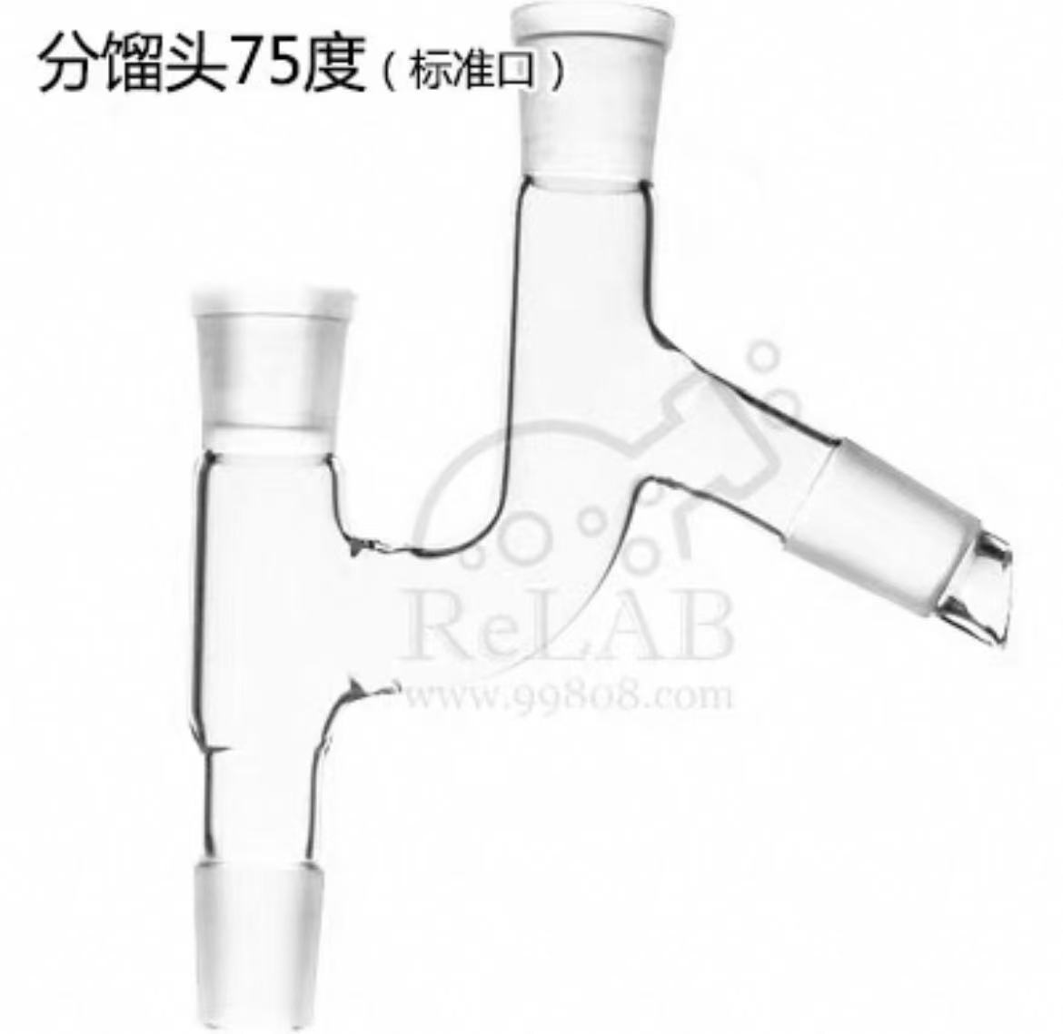 分馏头75度
