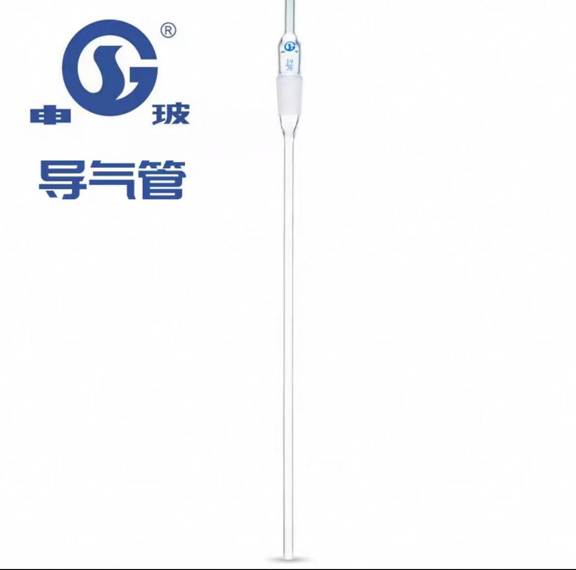 申波导气管